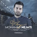 آهنگ ستاره بارون با صدای محمد نجاتی